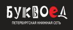 Скидки до 25% на книги! Библионочь на bookvoed.ru!
 - Путятино